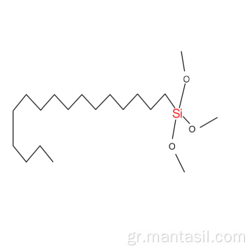 Silane Ν-εξδεκυλτριμεθοξυσιλάνη (CAS 16415-12-6)